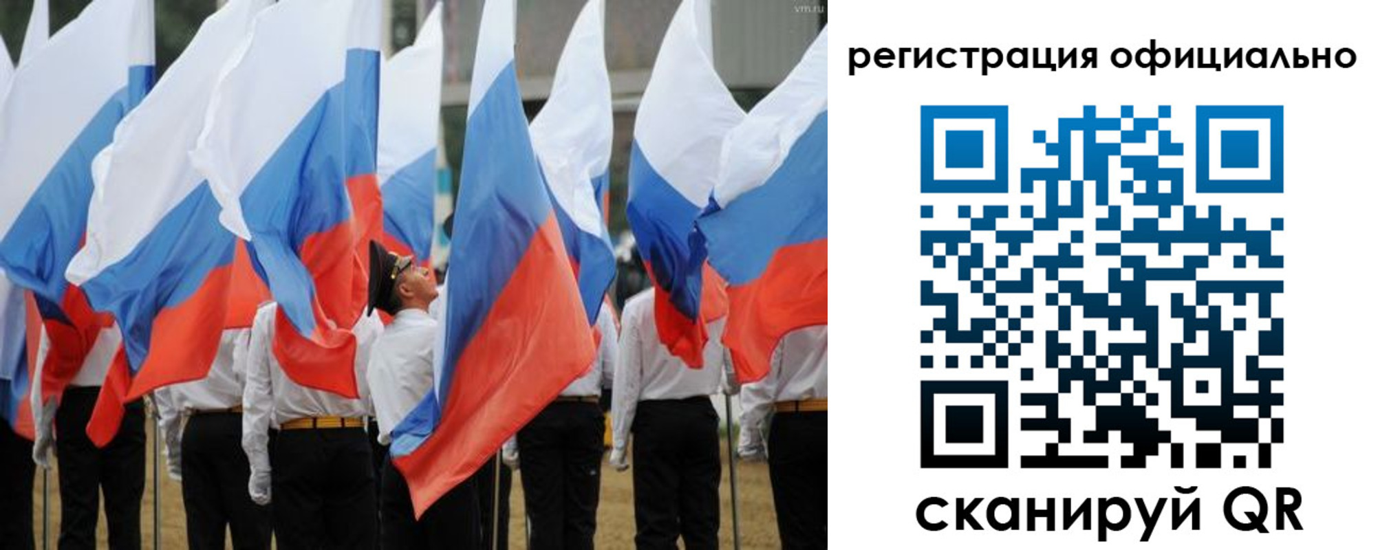 прописка 2025 в Выксе