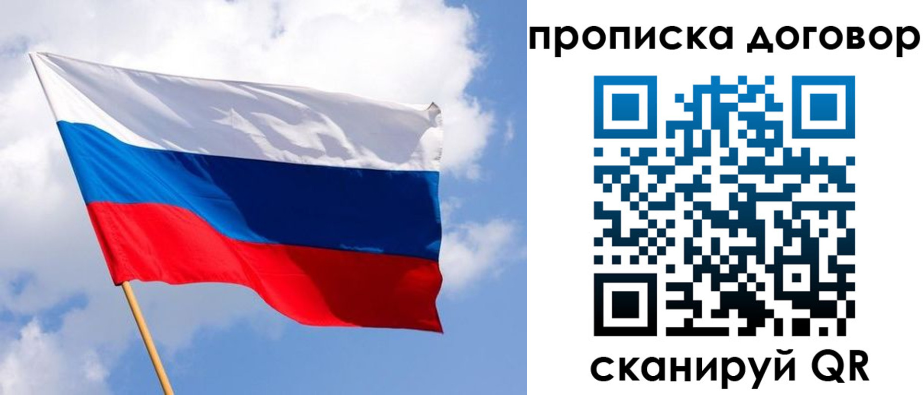 временная регистрация госуслуги в Выксе