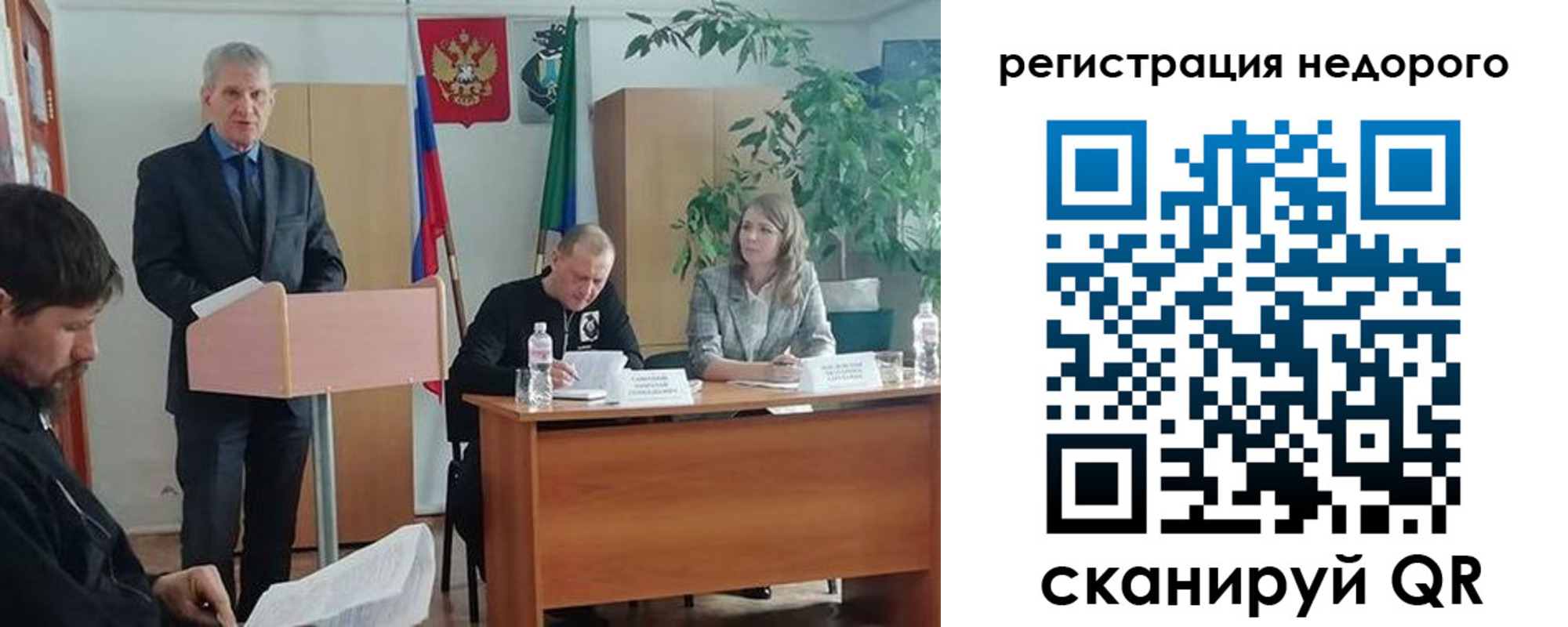 временная регистрация в Выксе