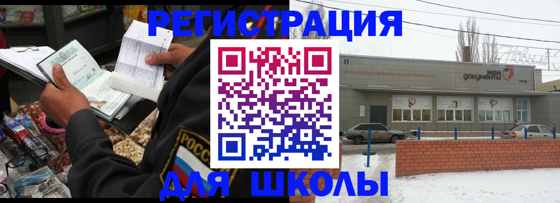 временная регистрация надежно в Выксе