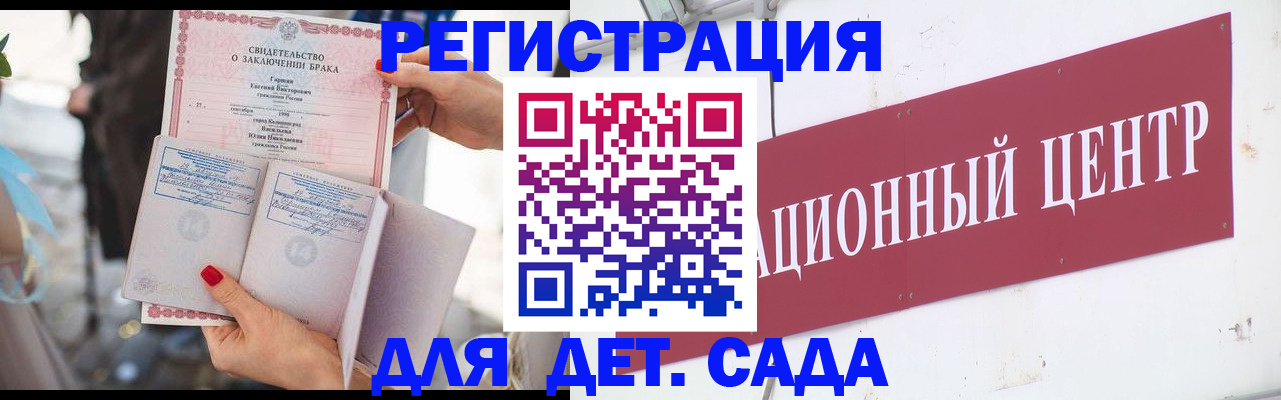 прописка законно в Выксе