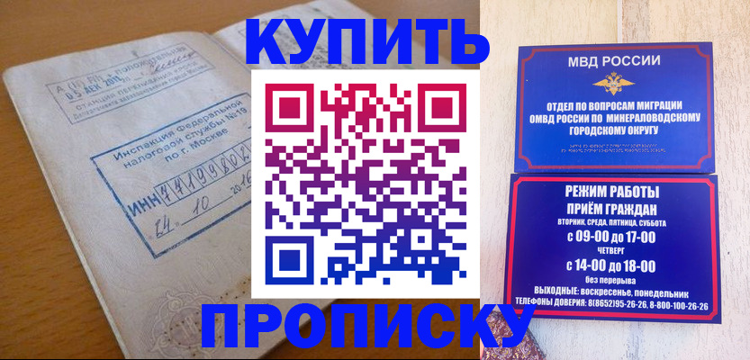 миграционный учет в Выксе
